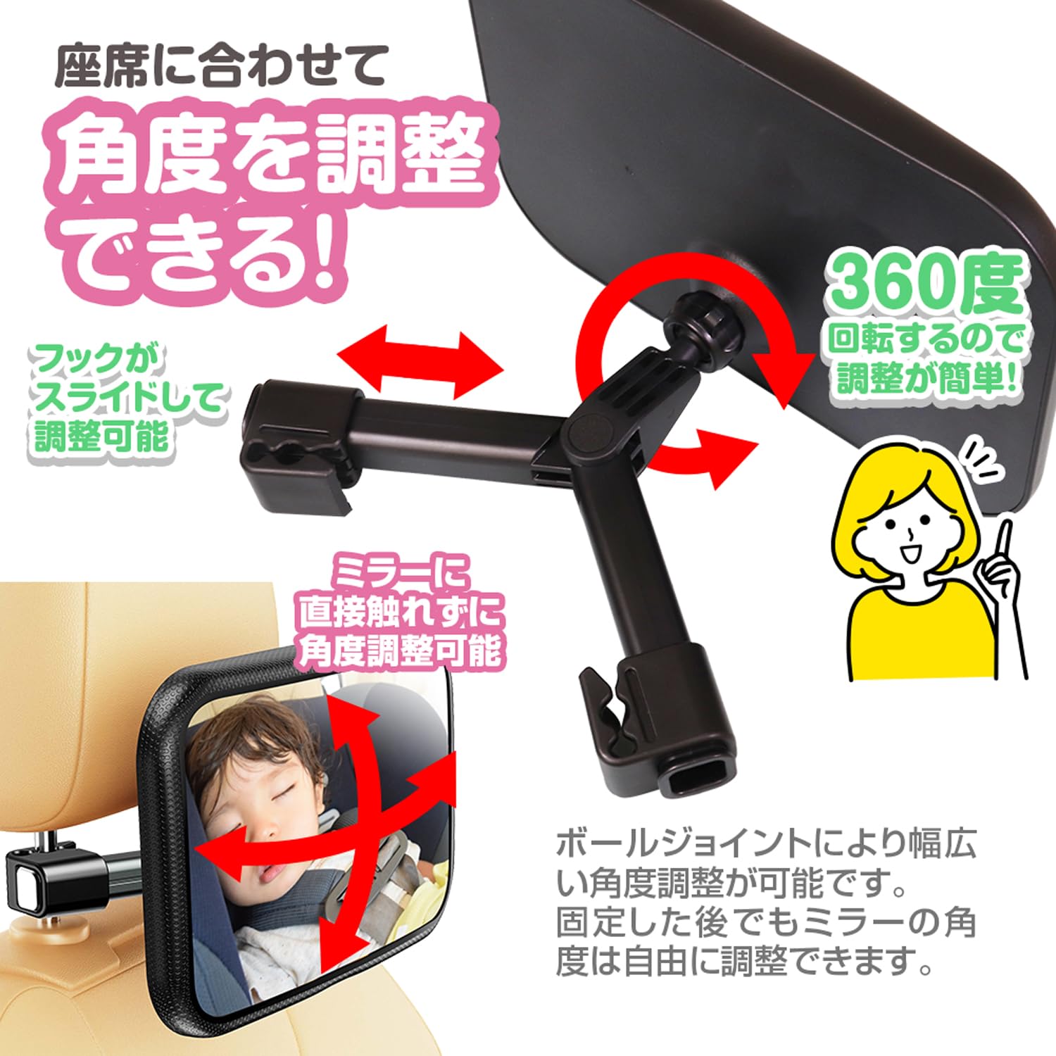 Amazon | ベビーミラー インサイト ルームミラー 360度 後部座席